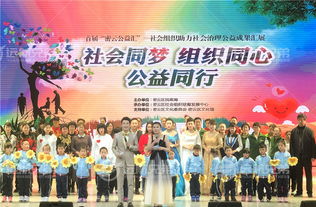 首屆密云公益匯 社會組織助力社會治理公益成果匯展暨文化藝術(shù)交流活動(dòng)