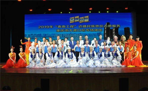 “十三五”期間，大渡口區 一場場國家級文化活動的華麗綻放